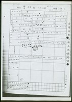 標示部第壹頁藏品圖，第1張