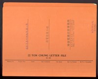 (封面)藏品圖，第1張