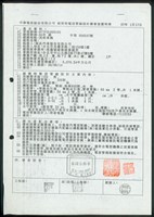 (文件)藏品圖，第1張