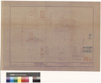 申請建築線圖藏品圖，第1張