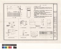 鐵捲門詳圖藏品圖，第1張