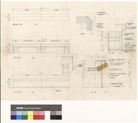 (櫃台平立剖面及大樣)藏品圖，第1張