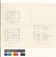 平面, 立面, 剖面藏品圖，第1張