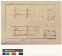 建築線申請書藏品圖，第1張