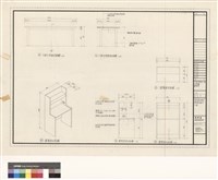 D型工作檯,施工詳圖
閱覽桌藏品圖，第1張