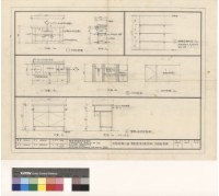 電訊室 室內裝修圖‧各剖面詳圖藏品圖，第1張