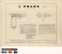 本工程採用A-100型,A-75型,共兩組藏品圖，第1張
