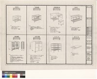 廚具規格表藏品圖，第1張