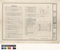 配置圖及詳圖電氣照明配線工程圖例藏品圖，第1張