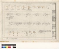 (1/S-37小樑表及樑接合詳圖)藏品圖，第1張