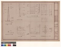詳圖
電氣工程藏品圖，第1張