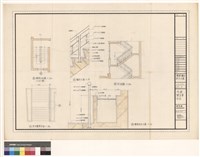 樓梯、欄杆 扶手大樣藏品圖，第1張