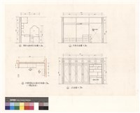 書桌化粧台剖立面圖、內部立面圖、衣櫥書桌及化粧台平面圖、立面圖藏品圖，第1張