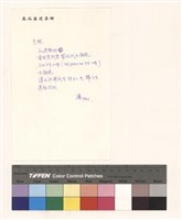 N/A藏品圖，第1張