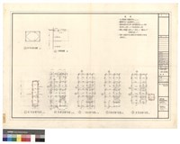 1.結構平面圖 2.支撐平面 剖面 3.說明藏品圖，第1張