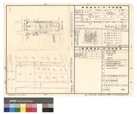 建築線指示(定)申請書圖藏品圖，第1張