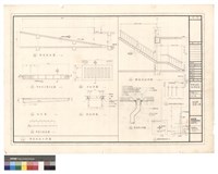 樓梯、車道及落水管剖面藏品圖，第1張