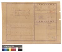 建築線指示(定)申請書圖藏品圖，第1張