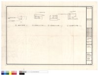 一层庭院.鉄柱 各楼.楼梯間平頂圖藏品圖，第1張