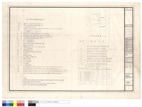 地下二層基礎結構平面圖藏品圖，第1張
