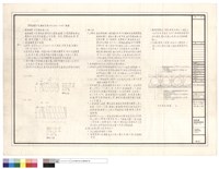 污排水基礎地下二,二層平面圖,詳細圖藏品圖，第1張