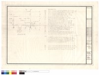 電氣設備昇位圖、圖例及說明藏品圖，第1張