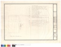 排水設備三層夾層平面圖、圖例及說明藏品圖，第1張