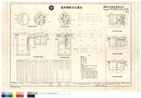 化糞池詳圖藏品圖，第1張