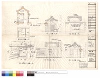 殘障廁所詳圖藏品圖，第1張