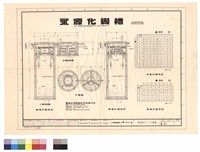 A槽剖面圖  B槽剖面圖   平面圖藏品圖，第1張