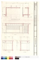 餐廳服務台剖面藏品圖，第1張