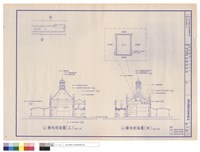 橫向剖面圖三、四藏品圖，第1張