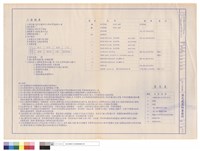 工程概要、圖例、施工說明、索引表藏品圖，第1張