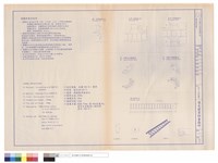 鋁製線架詳圖一藏品圖，第1張
