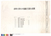 設計圖索引藏品圖，第1張