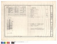 剖面詳圖藏品圖，第1張