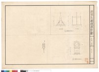 設備樂器圖藏品圖，第1張