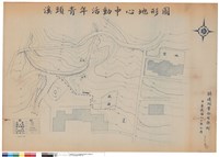溪頭青年活動中心地形圖藏品圖，第1張