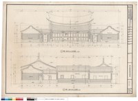 墾丁書院正立面，側立面圖藏品圖，第1張