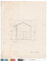 廂房(B)山牆剖面圖藏品圖，第1張