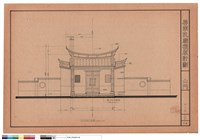 山門背向立面圖藏品圖，第1張