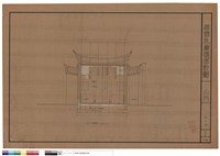 山門剖面圖藏品圖，第1張