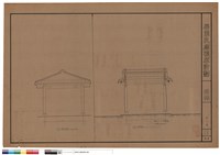 捲棚側向立面、剖面圖藏品圖，第1張