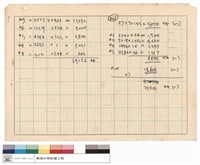 N/A藏品圖，第1張
