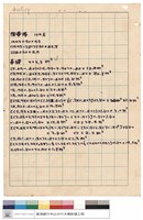 N/A藏品圖，第1張
