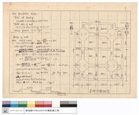 基礎結構平面圖藏品圖，第1張