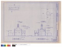 橫向剖面圖三、四藏品圖，第1張