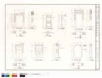碼頭館D1~D6門窗詳圖藏品圖，第1張