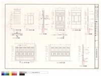 碼頭館W24~W26門窗詳圖藏品圖，第1張