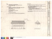 立面圖藏品圖，第1張